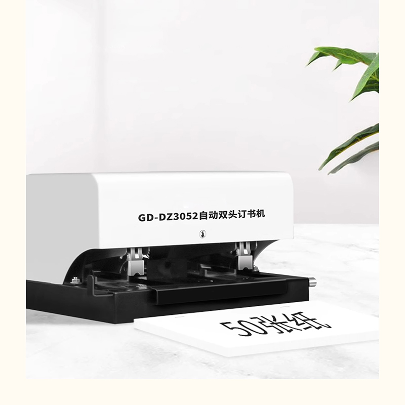 Electric Stapler Heavy - Grapadora eléctrica de inducción inteligente GD-DZ3052,
