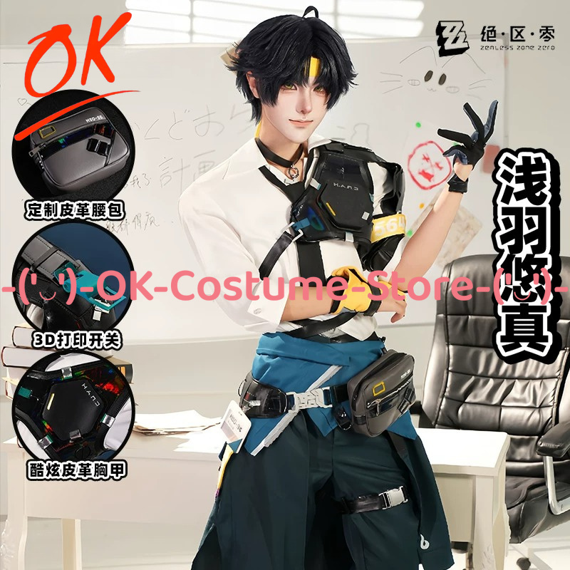 Office Tech Wear - Disfraz de Cosplay de Asaba Harumasa