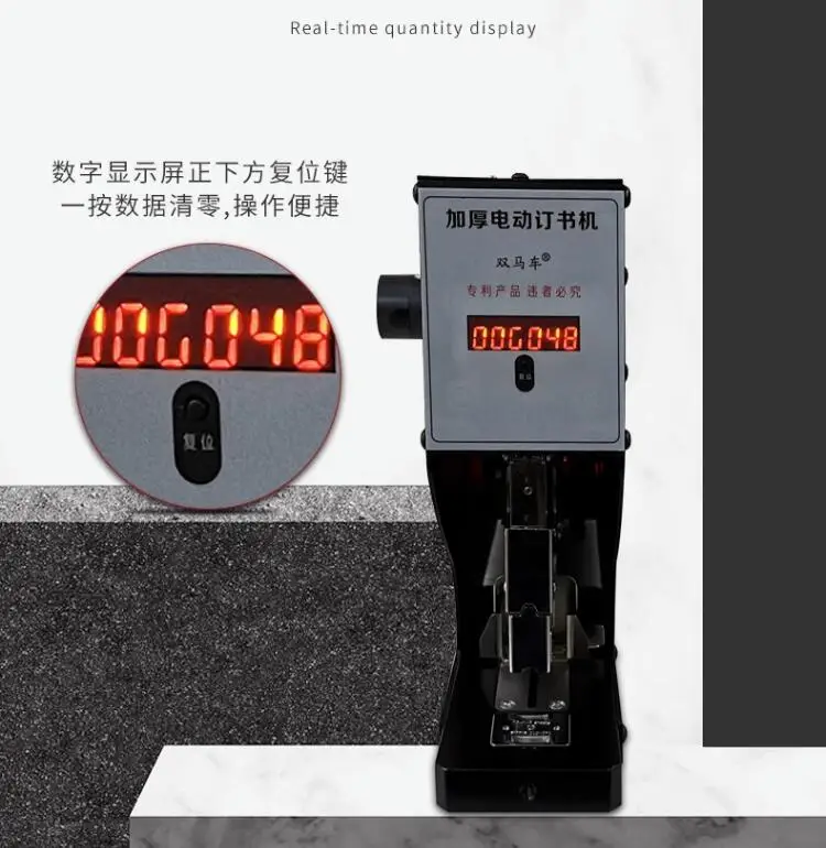 Electric Stapler Heavy - Máquina de clavos eléctrica multifuncional tipo