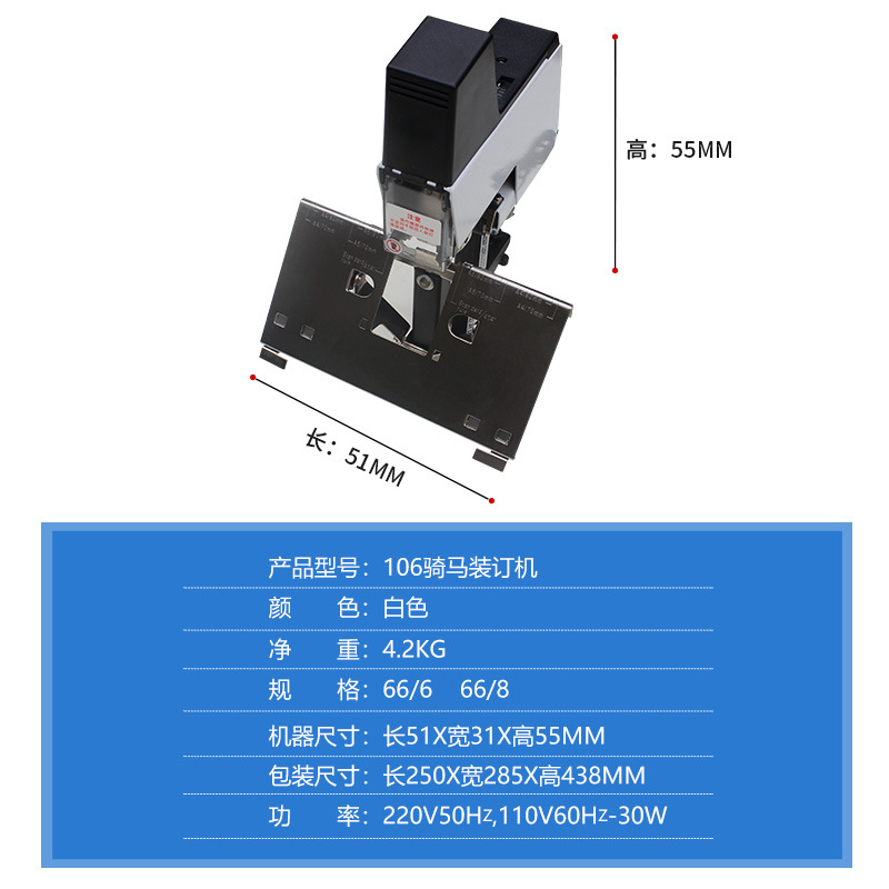 Engrapadora Eléctrica Automáti - Electric Stapler Heavy reseña y precio