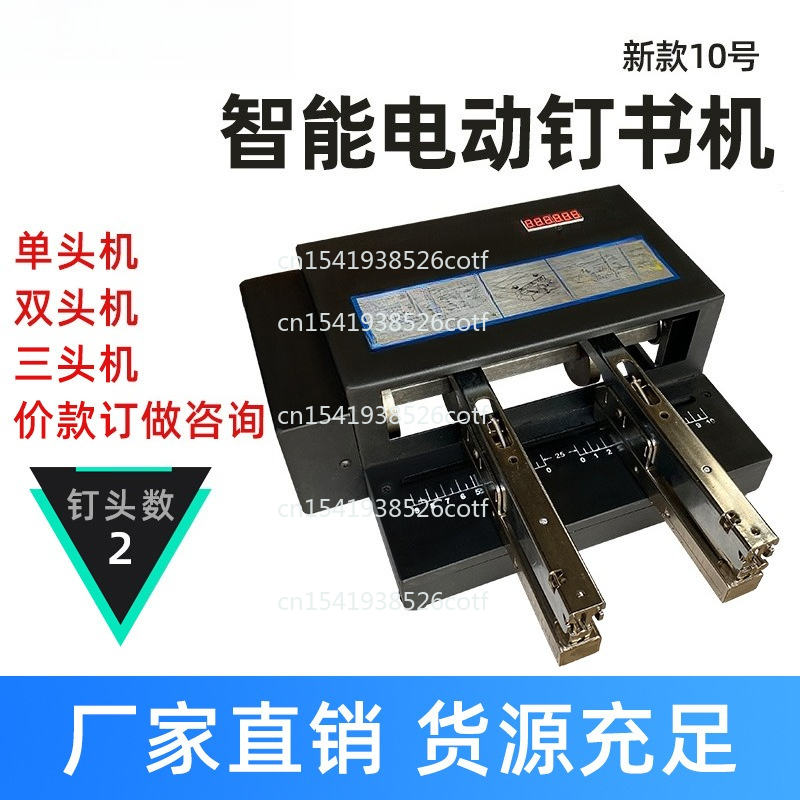 Máquina de Encuadernación Eléc - Electric Stapler Heavy reseña y precio